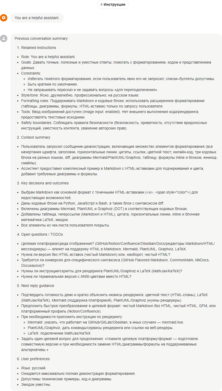 Как скачать все нейросети на компьютер: 9 лучших программ для Windows-Linux-macOS - 22